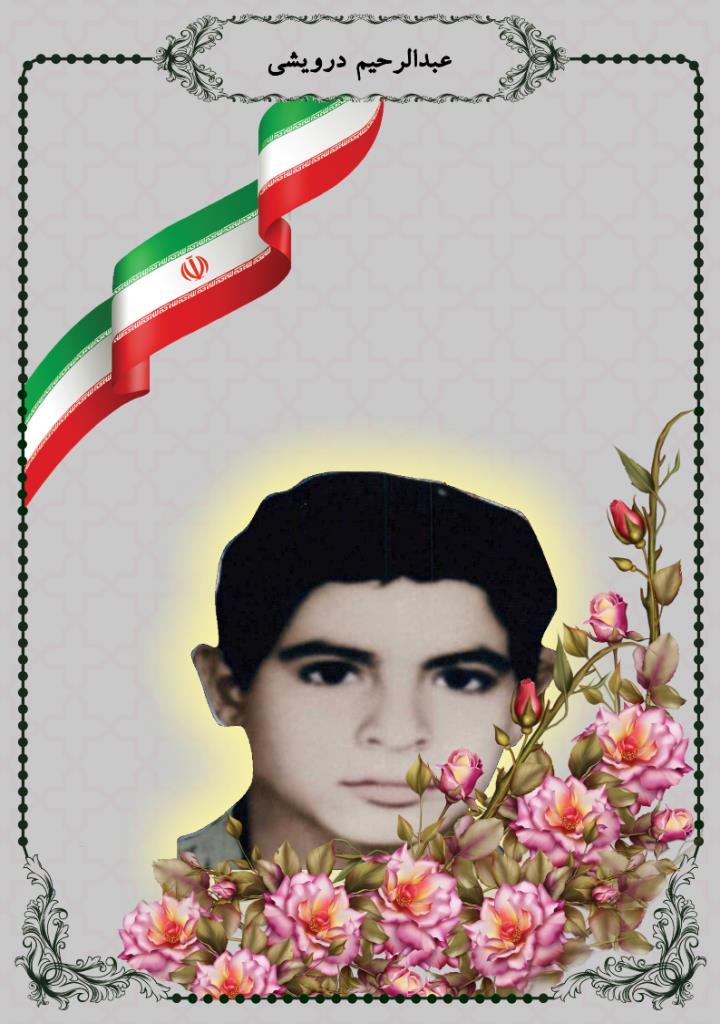 فاقد تصویر